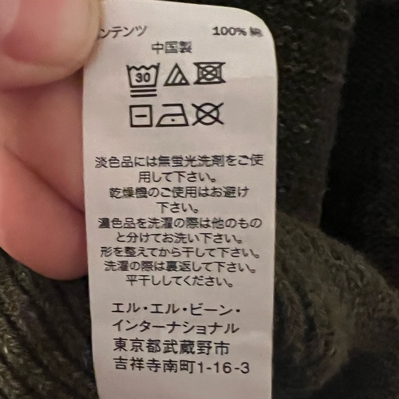 L.L. Bean Organic Cotton Crew Sweater 510586 - Picture 7 of 9